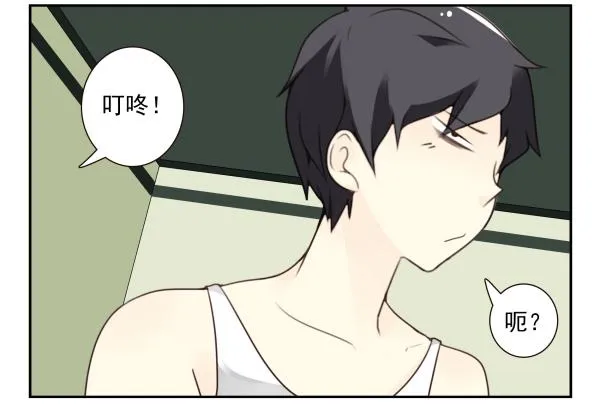 第三季78-80：直接来！ 第5页