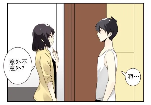 第三季78-80：直接来！ 第8页