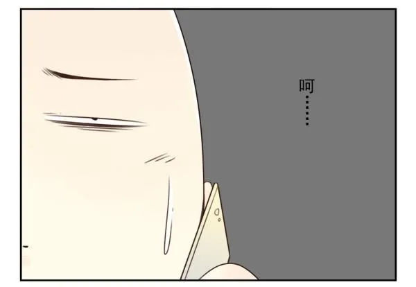 第三季78-80：直接来！ 第13页