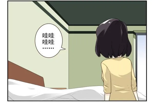 第三季78-80：直接来！ 第16页
