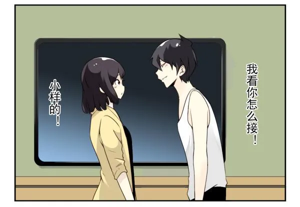 第三季78-80：直接来！ 第22页