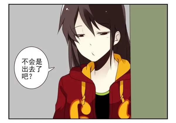 第三季81-83：受害者 第5页