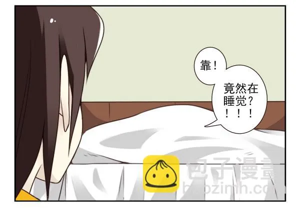 第三季81-83：受害者 第6页
