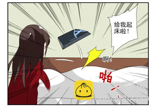 第三季81-83：受害者 第8页