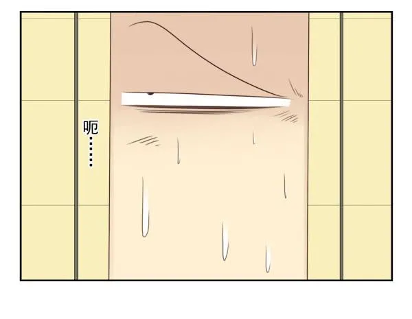 第三季81-83：受害者 第13页