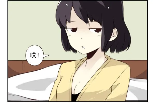 第三季81-83：受害者 第28页