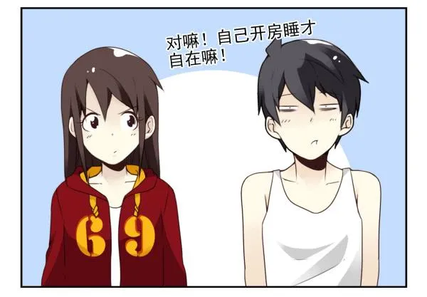 第三季81-83：受害者 第30页