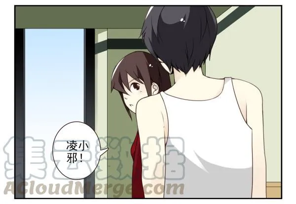 第三季81-83：受害者 第31页