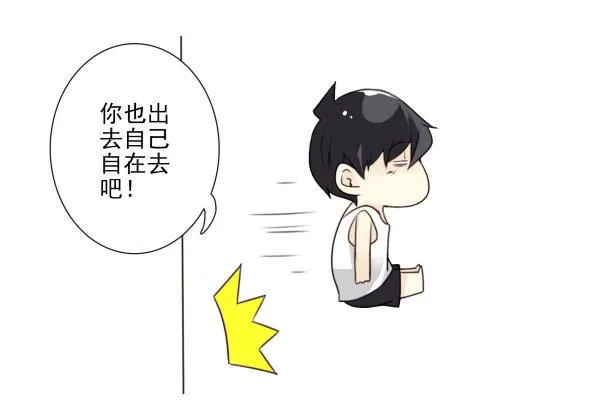 第三季81-83：受害者 第32页