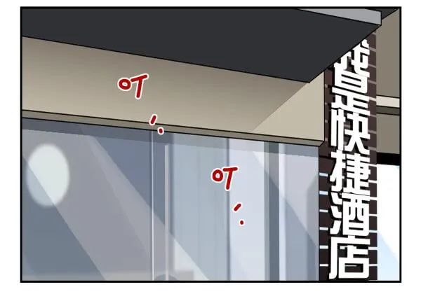 第三季81-83：受害者 第35页