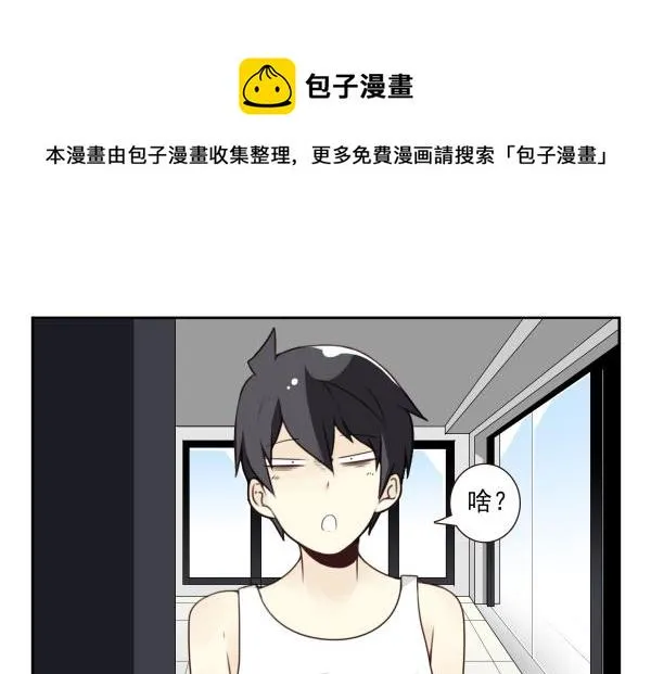 第三季81-83：受害者 第36页