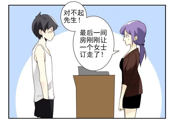 第三季81-83：受害者 第37页