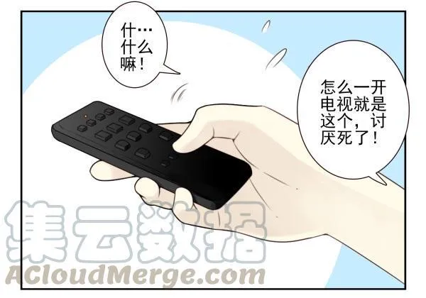 第三季84-85：吓死你 第21页