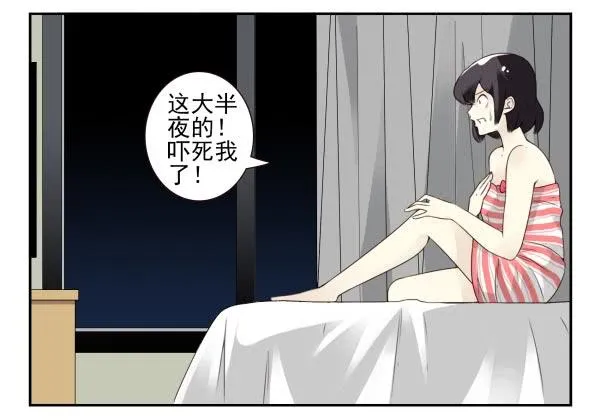 第三季84-85：吓死你 第22页
