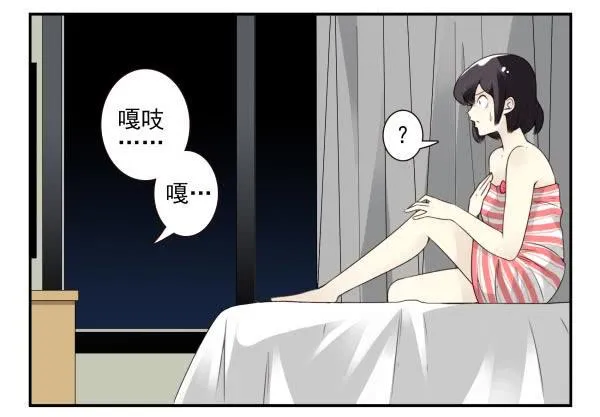 第三季84-85：吓死你 第23页