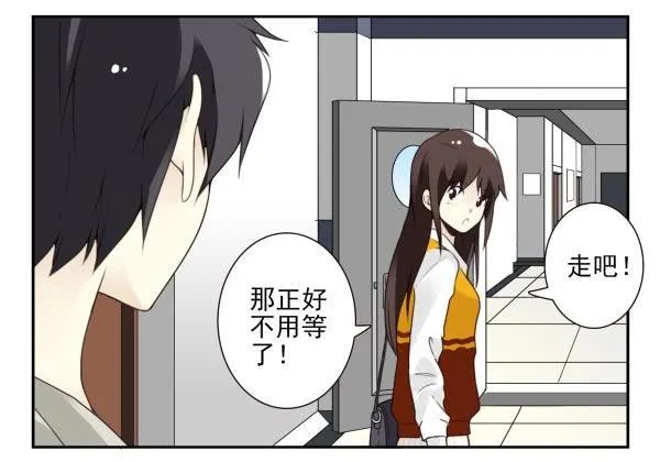 第三季86-87：你住我隔壁？ 第10页