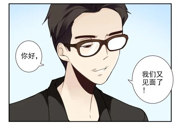 第三季90-91：哥海量 第13页