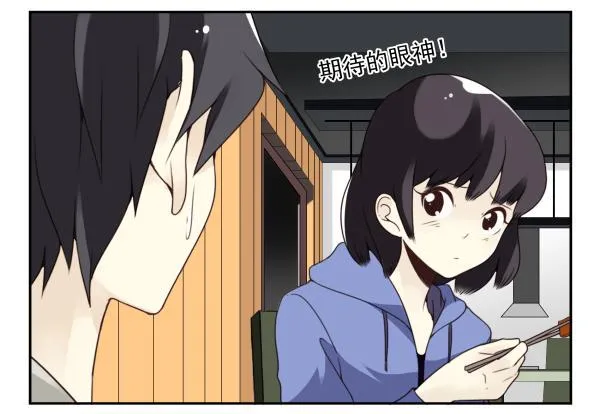 第三季90-91：哥海量 第22页