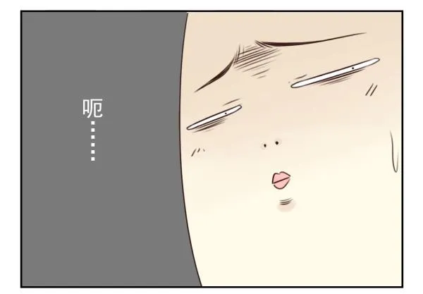 第三季90-91：哥海量 第23页