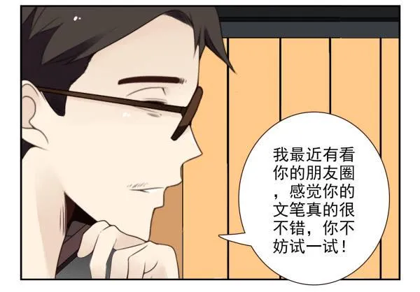第三季92-94：不讲理 第9页