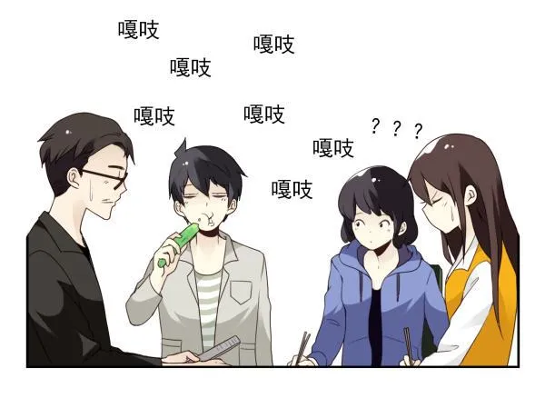 第三季92-94：不讲理 第13页