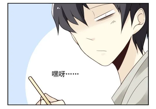 第三季92-94：不讲理 第19页