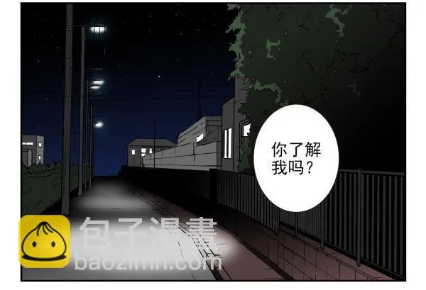 第三季98-100，回家 第2页