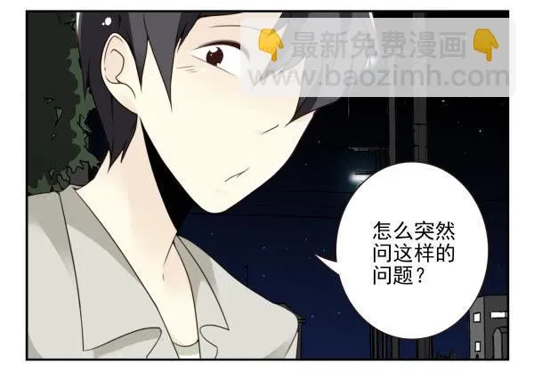 第三季98-100，回家 第3页