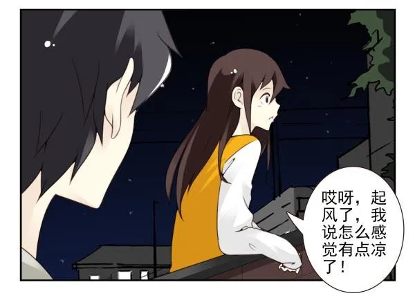 第三季98-100，回家 第10页