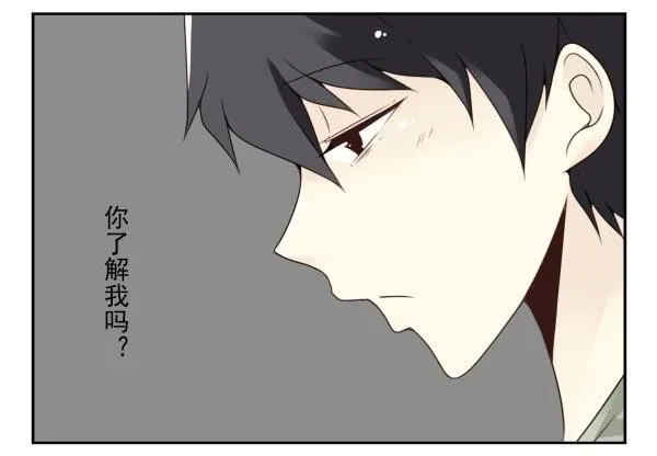 第三季98-100，回家 第18页