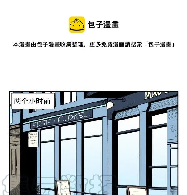 第三季98-100，回家 第21页