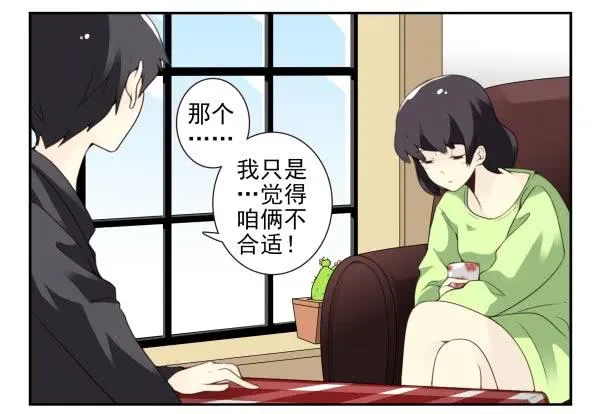 第三季98-100，回家 第23页