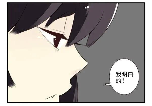 第三季98-100，回家 第25页