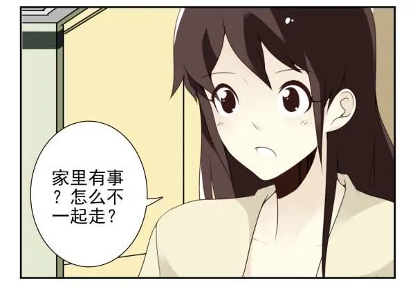 第三季98-100，回家 第30页
