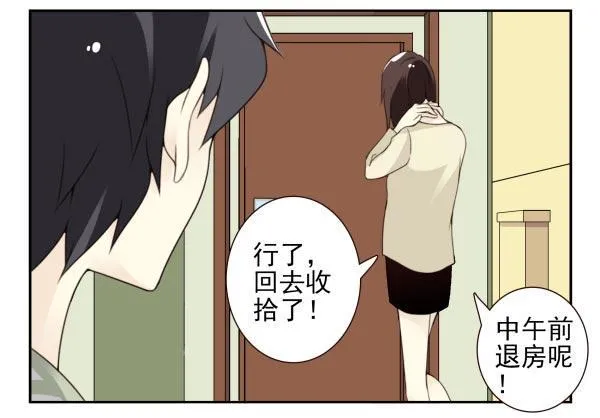 第三季98-100，回家 第35页