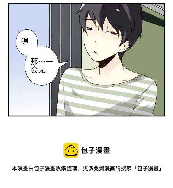 第三季98-100，回家 第37页