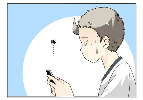 第三季101-103：你俩好了？ 第12页