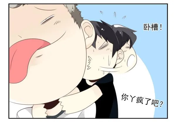第三季101-103：你俩好了？ 第37页