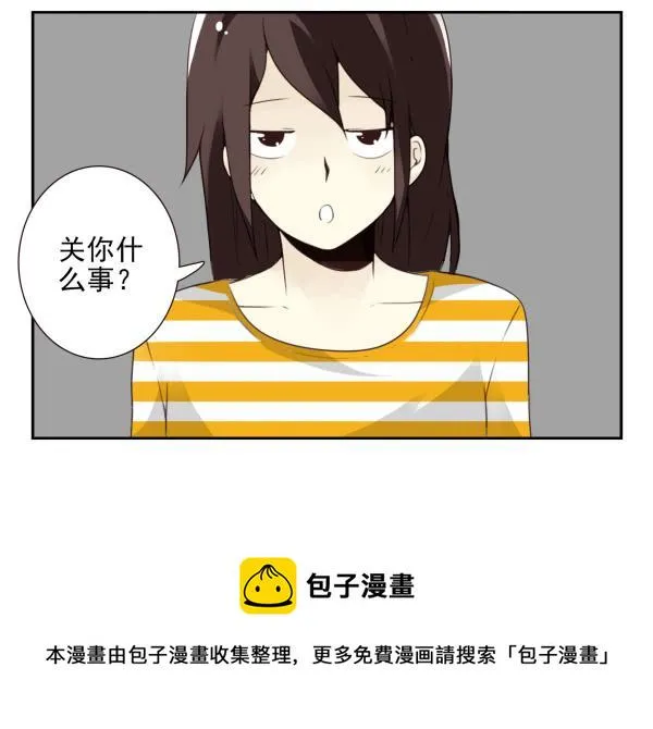 第三季101-103：你俩好了？ 第39页