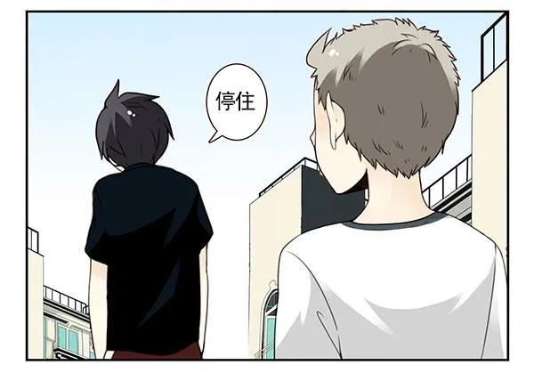 第三季104-106：尴尬 第9页