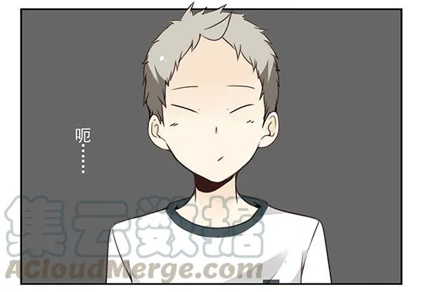 第三季104-106：尴尬 第11页