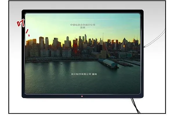 第三季104-106：尴尬 第28页