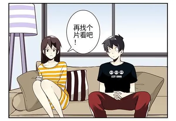 第三季104-106：尴尬 第30页