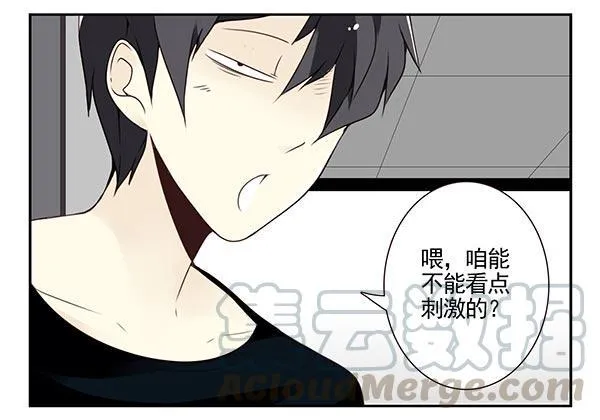 第三季104-106：尴尬 第31页