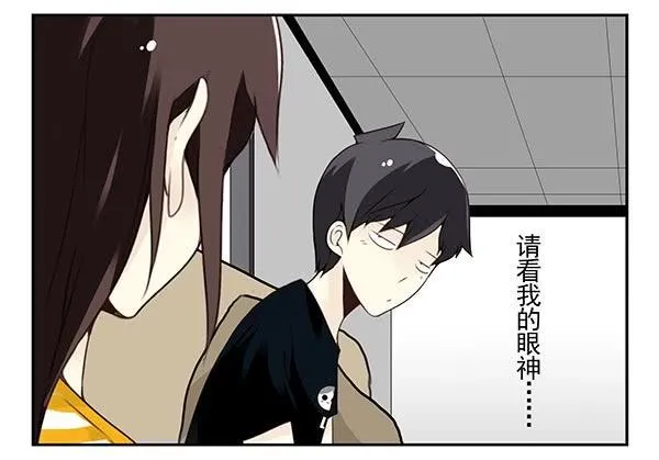 第三季104-106：尴尬 第33页