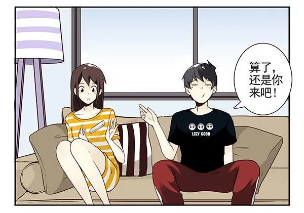 第三季104-106：尴尬 第36页