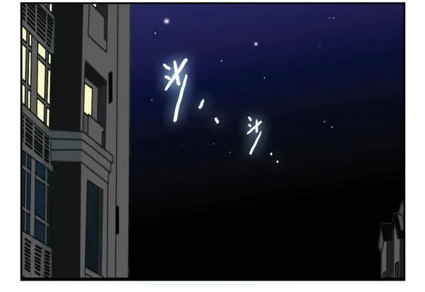第三季107-109：约会？ 第2页