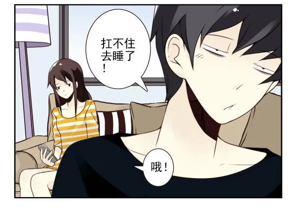 第三季107-109：约会？ 第16页
