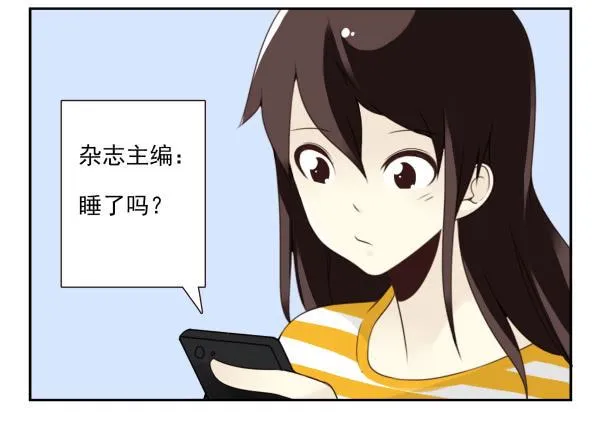 第三季107-109：约会？ 第18页