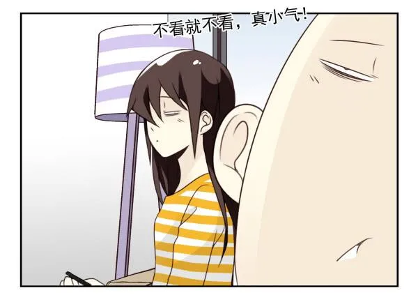 第三季107-109：约会？ 第23页